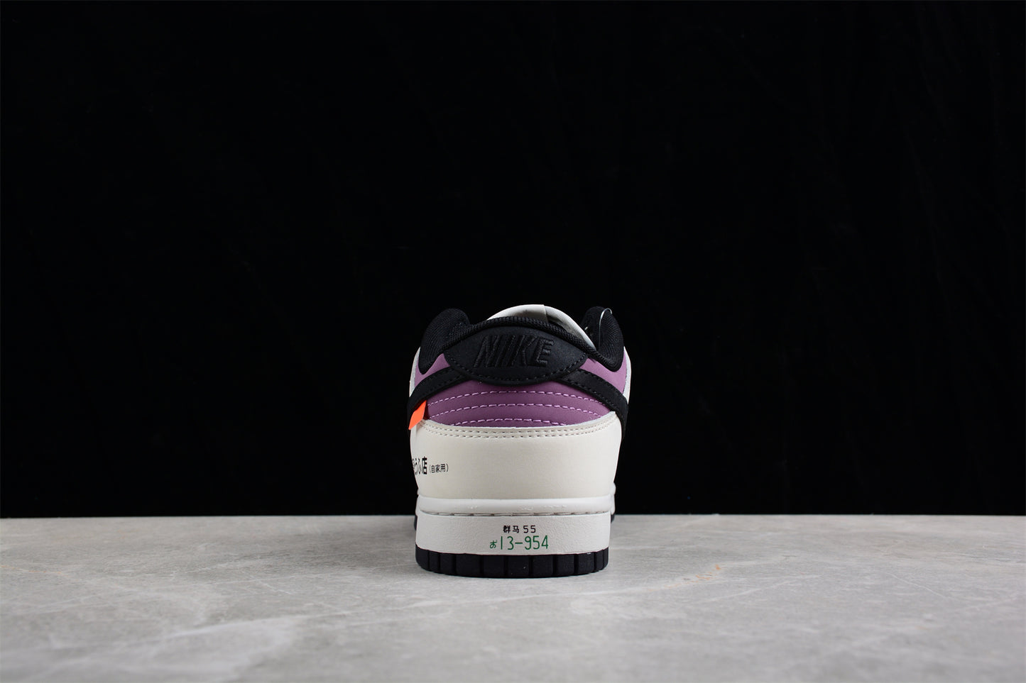 Nike SB Dunk Low Toyota AE86 Fujiwara Takumi